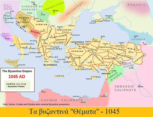 Byzantine Themes-1045